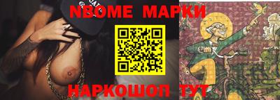 молекула духа Волжск