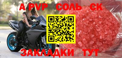 бутик Абакан