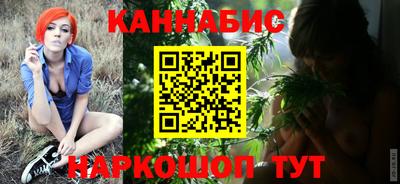 бутик Абакан