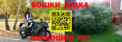 ALPHA-PVP Бузулук