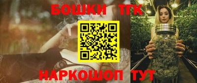 бутират Азнакаево