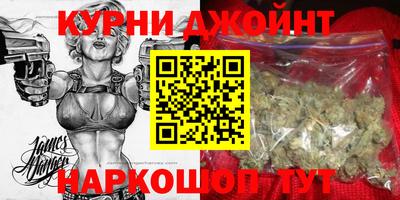 бутик Абакан