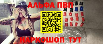 молекула духа Волжск