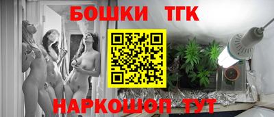 бутират Азнакаево