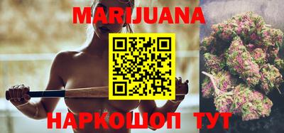 бутират Азнакаево