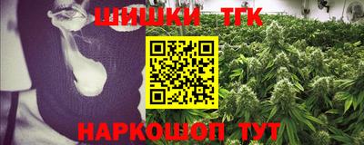 молекула духа Волжск