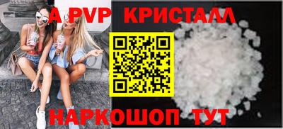 кокаин VHQ Будённовск