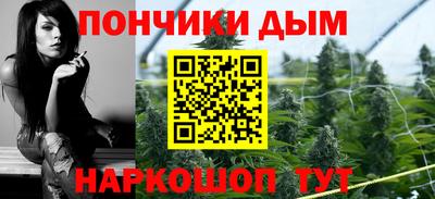 молекула духа Волжск