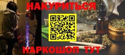 бутик Абакан