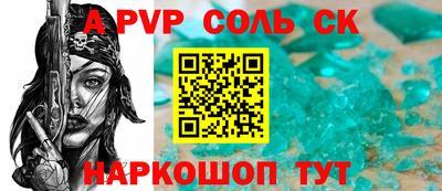 кокаин VHQ Будённовск