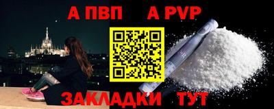 молекула духа Волжск
