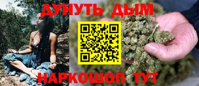 мефедрон Волгодонск