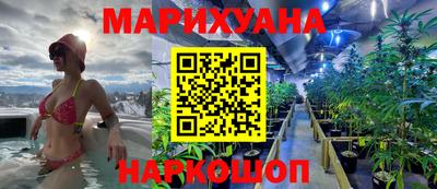 мефедрон Волгодонск