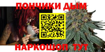 винт Абинск