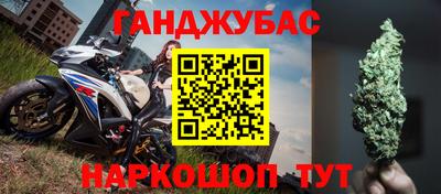 бутик Абакан