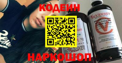 мефедрон Волгодонск