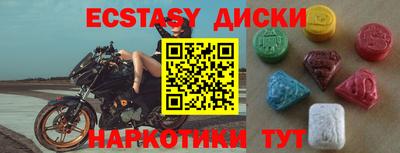 бутик Абакан