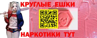 бутик Абакан