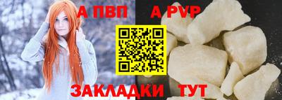 мефедрон Волгодонск