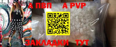 бутик Абакан