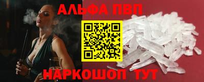 бутик Абакан
