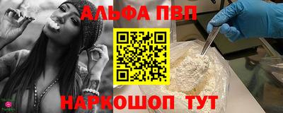 винт Абинск