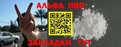 молекула духа Волжск