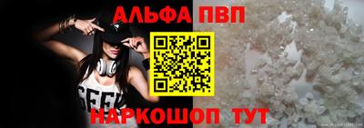 винт Абинск