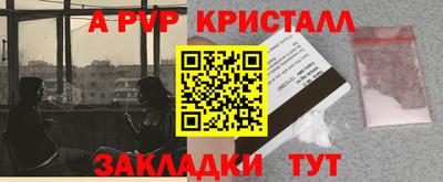 бутират Азнакаево