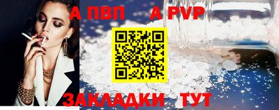 мефедрон Волгодонск