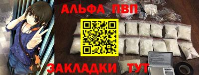 бутират Азнакаево