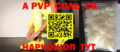 винт Абинск