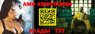 бутират Азнакаево