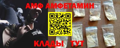 бутират Азнакаево