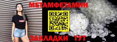 молекула духа Волжск