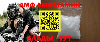 ALPHA-PVP Бузулук