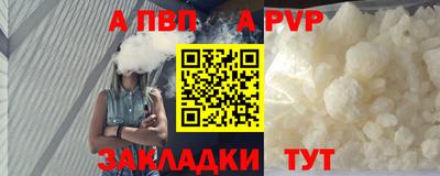 винт Абинск