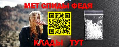 молекула духа Волжск