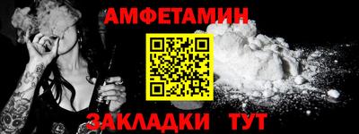 бутик Абакан