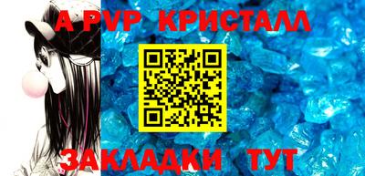 молекула духа Волжск