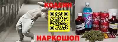 бутик Абакан