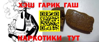 бутик Абакан