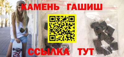 мефедрон Волгодонск