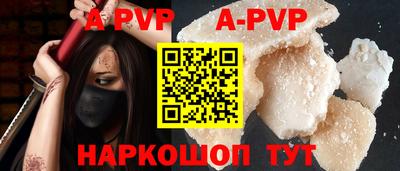 бутик Абакан