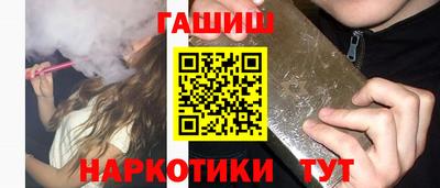 винт Абинск