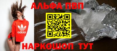 кокаин VHQ Будённовск