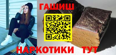 бутик Абакан