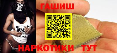 бутик Абакан
