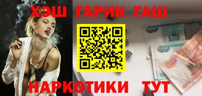 мефедрон Волгодонск