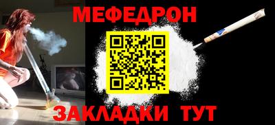 бутират Азнакаево